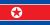 Kürbiskernöl in Nordkorea