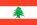 Kürbiskernöl im Libanon