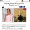 Gold Awarded Quality: Pumpkin Seed Oil is Gwyneth Paltrow’s New Obsession 